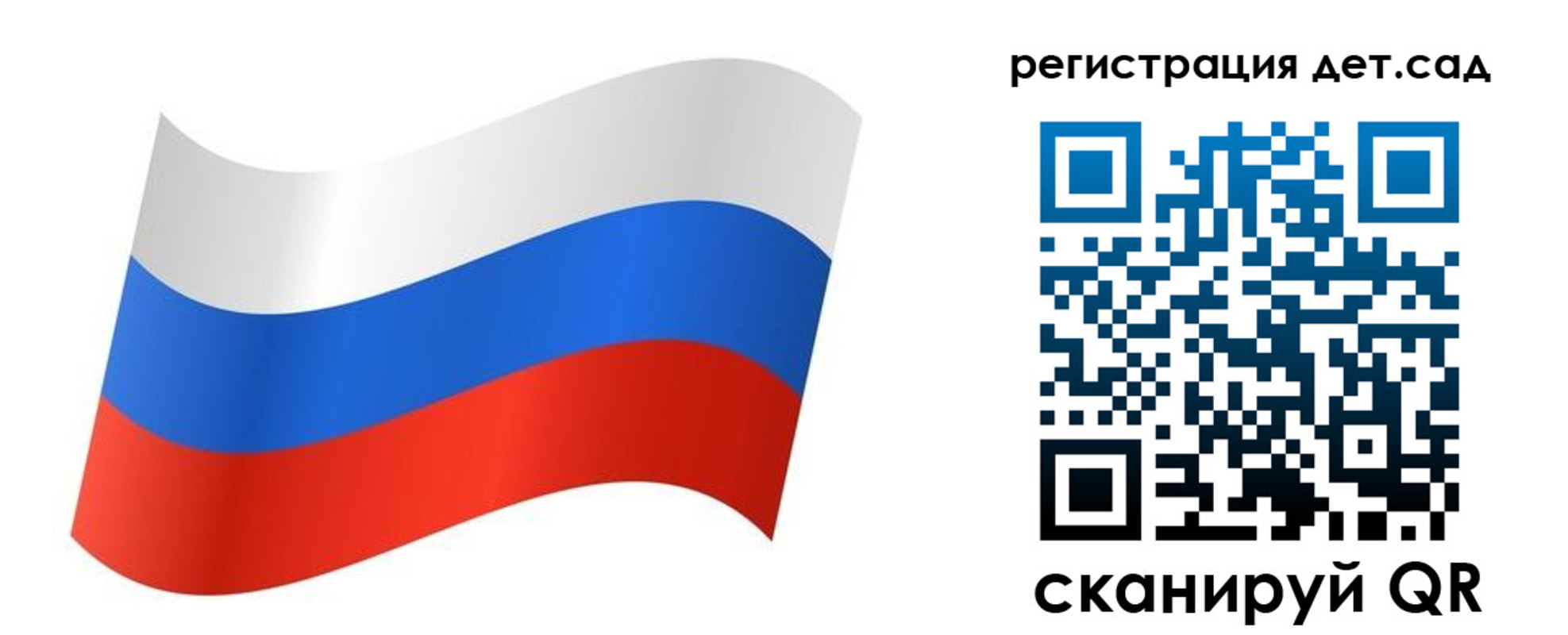 временная регистрация для всех в Дубне